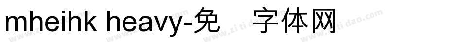 mheihk heavy字体转换